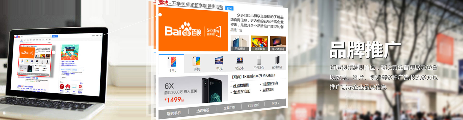 灌阳sem竞价员